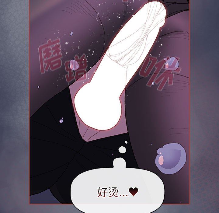 《分组换换爱》漫画 第49話