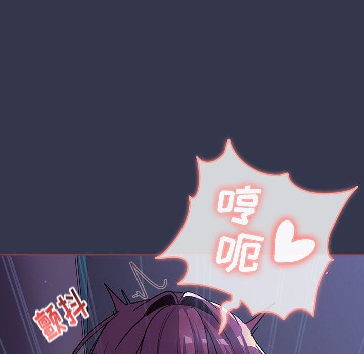 《分组换换爱》漫画 第49話
