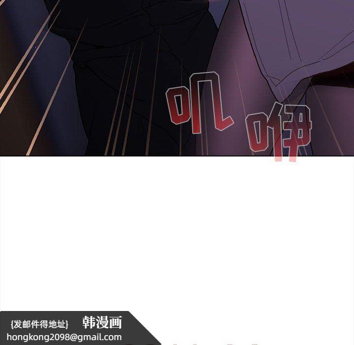 《分组换换爱》漫画 第49話
