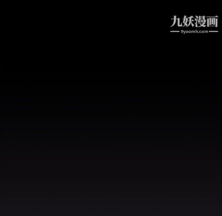 《分组换换爱》漫画 第5話