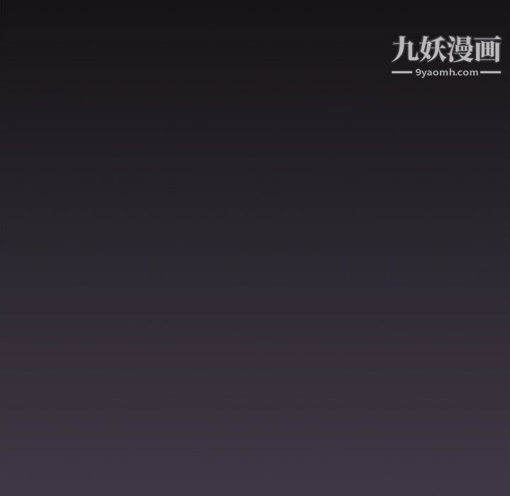 《分组换换爱》漫画 第5話