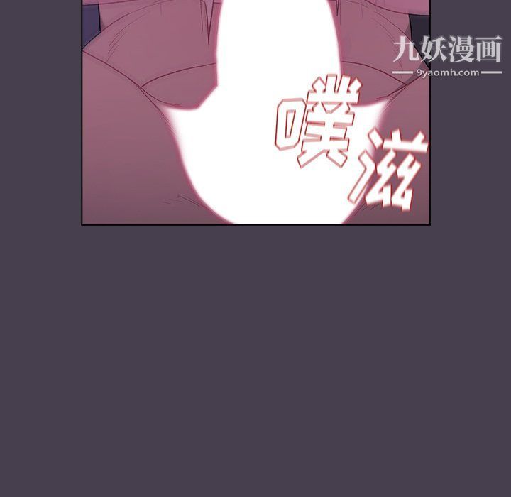 《分组换换爱》漫画 第5話