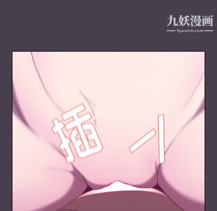 《分组换换爱》漫画 第5話