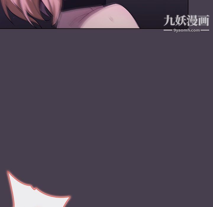 《分组换换爱》漫画 第5話