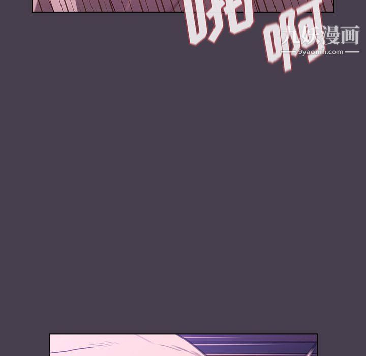 《分组换换爱》漫画 第5話