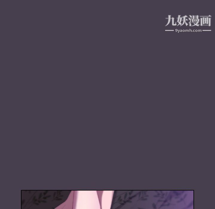 《分组换换爱》漫画 第5話