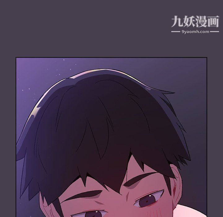 《分组换换爱》漫画 第5話