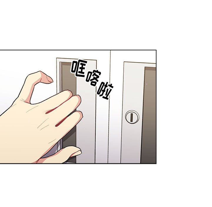 《分组换换爱》漫画 第50話
