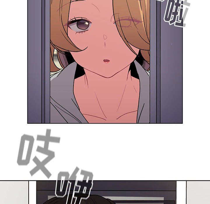 《分组换换爱》漫画 第50話