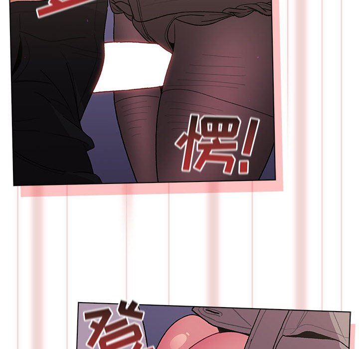 《分组换换爱》漫画 第50話