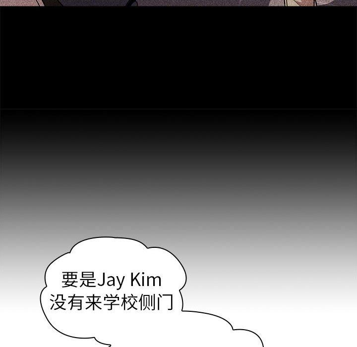 《分组换换爱》漫画 第50話