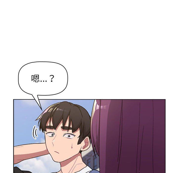 《分组换换爱》漫画 第50話