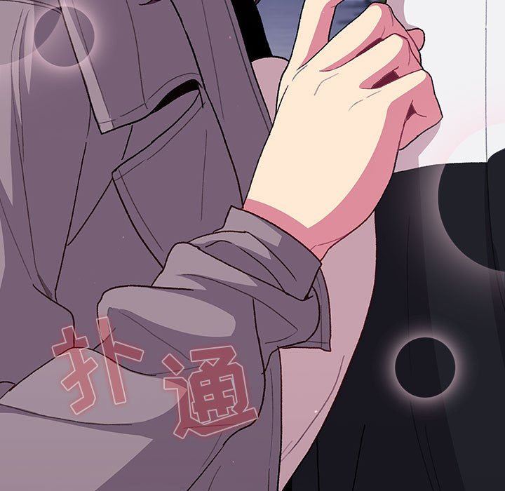 《分组换换爱》漫画 第51話