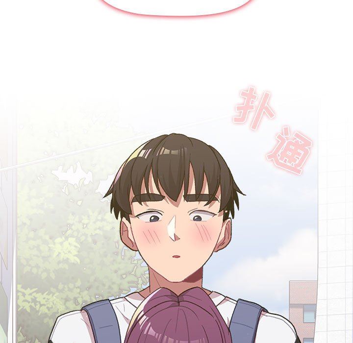 《分组换换爱》漫画 第51話