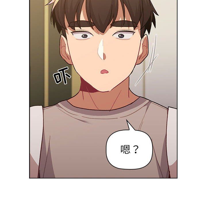 《分组换换爱》漫画 第51話