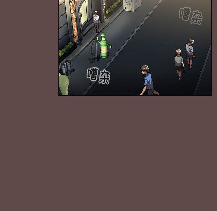 《分组换换爱》漫画 第51話