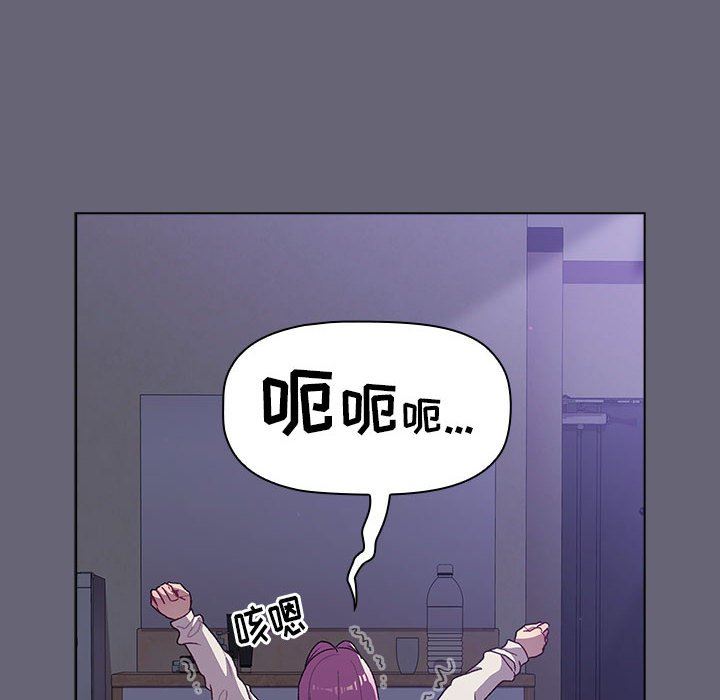 《分组换换爱》漫画 第51話