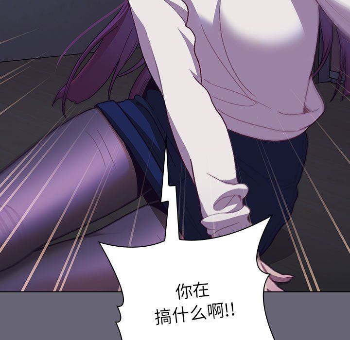 《分组换换爱》漫画 第51話