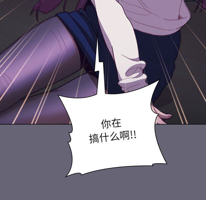 《分组换换爱》漫画 第52話