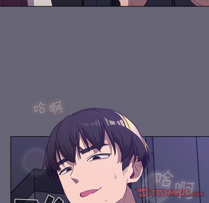 《分组换换爱》漫画 第52話