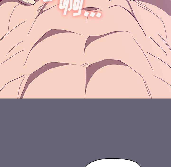 《分组换换爱》漫画 第52話
