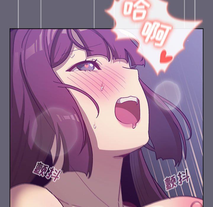《分组换换爱》漫画 第52話