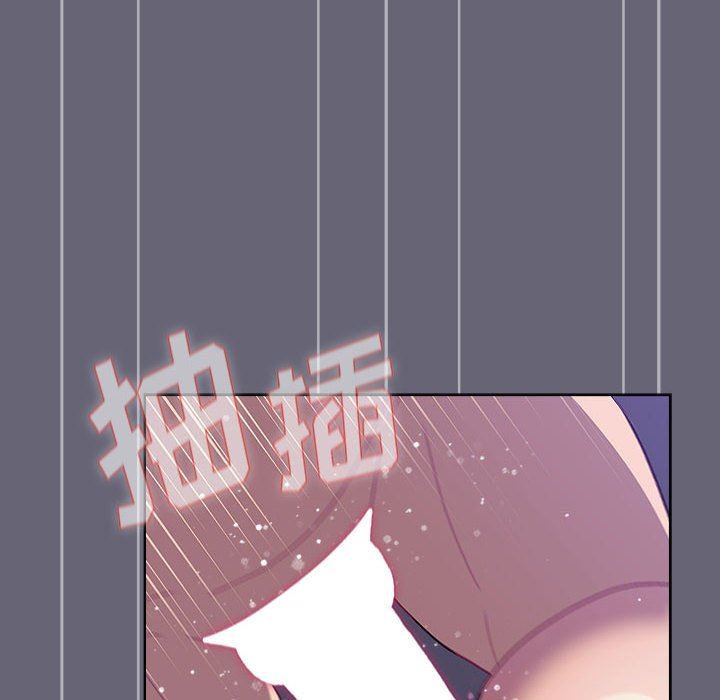 《分组换换爱》漫画 第52話