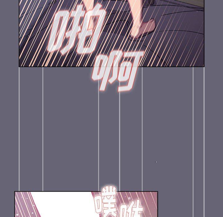 《分组换换爱》漫画 第52話