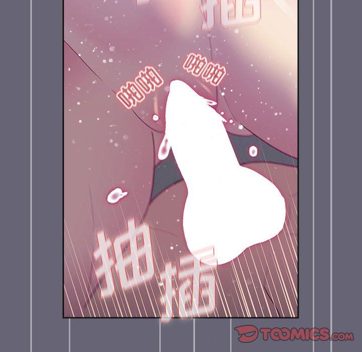 《分组换换爱》漫画 第52話