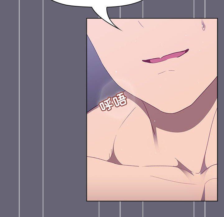 《分组换换爱》漫画 第52話