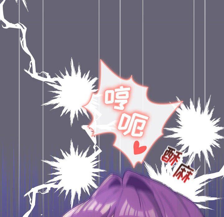《分组换换爱》漫画 第53話