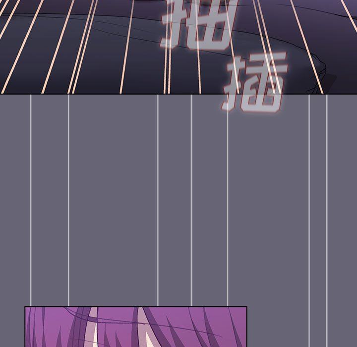 《分组换换爱》漫画 第53話