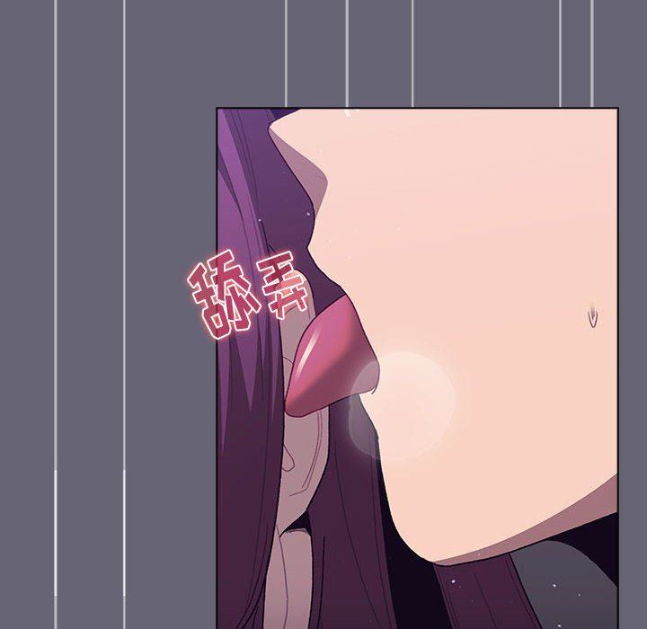 《分组换换爱》漫画 第53話