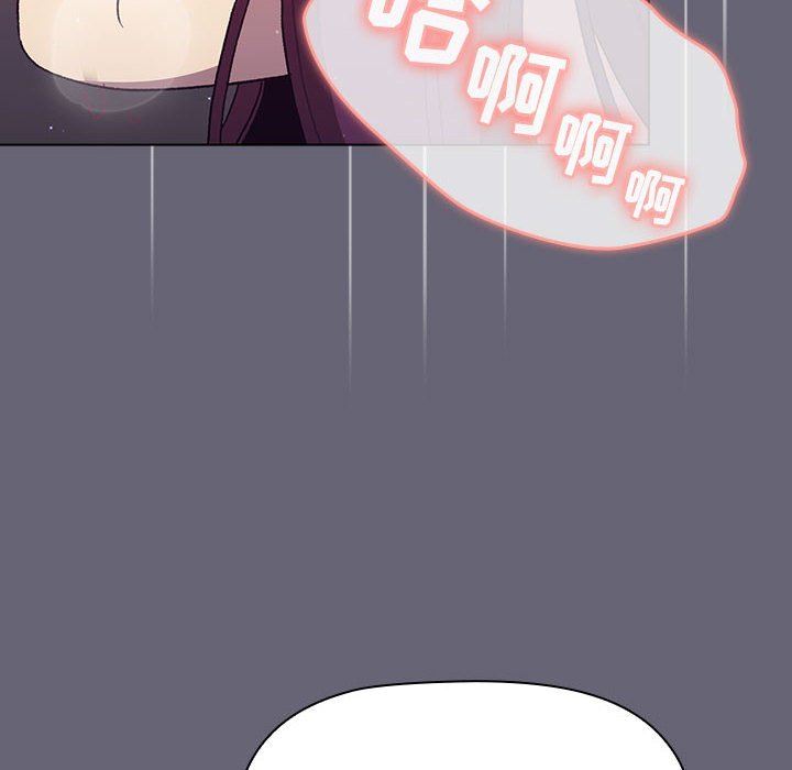 《分组换换爱》漫画 第53話