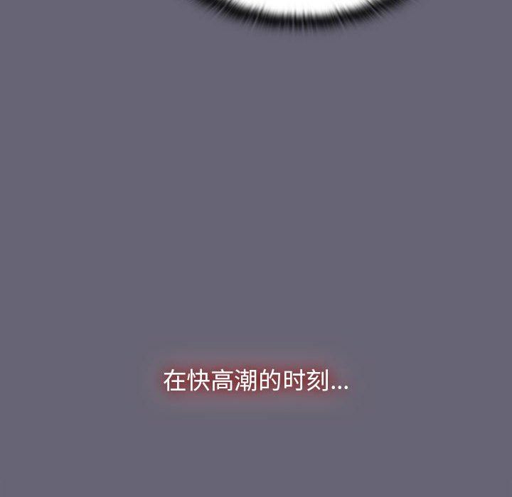 《分组换换爱》漫画 第53話