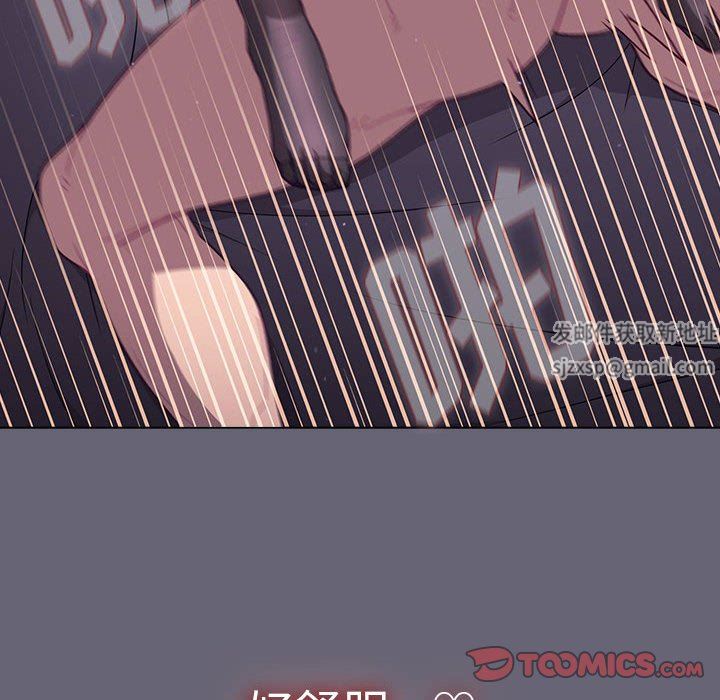 《分组换换爱》漫画 第53話