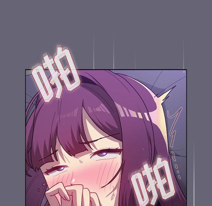 《分组换换爱》漫画 第53話