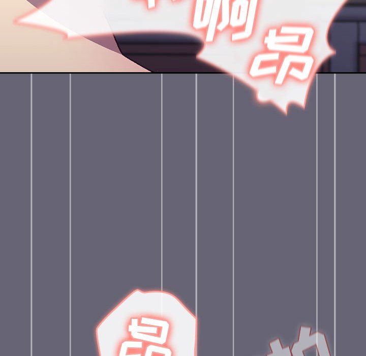 《分组换换爱》漫画 第53話
