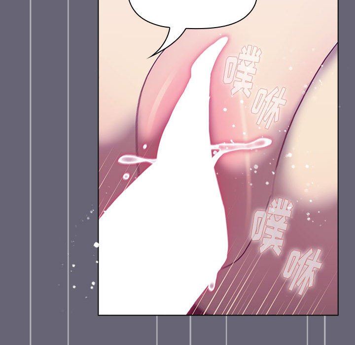 《分组换换爱》漫画 第53話