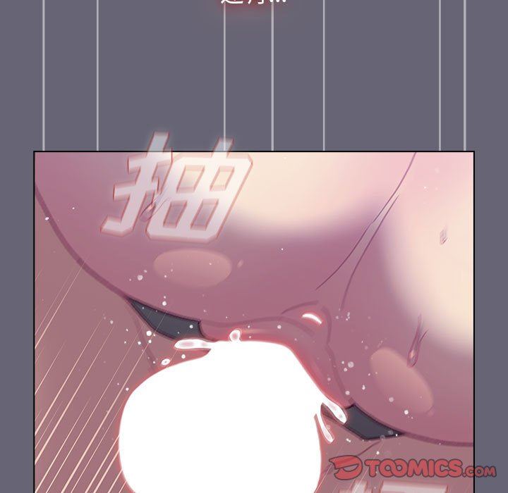 《分组换换爱》漫画 第53話