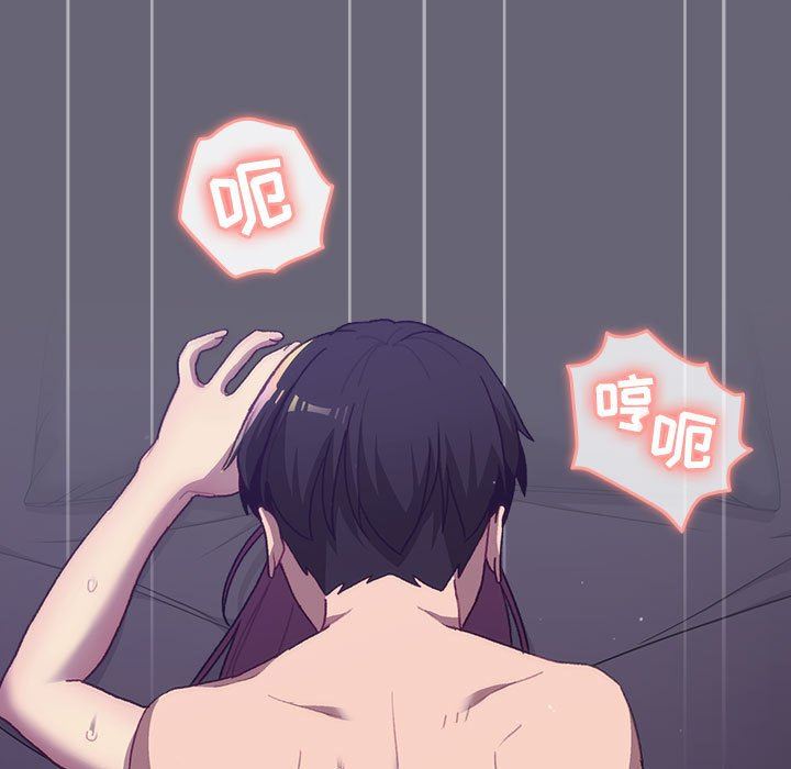 《分组换换爱》漫画 第53話