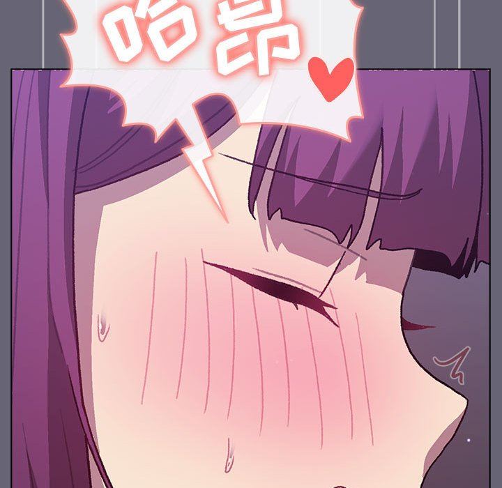 《分组换换爱》漫画 第53話