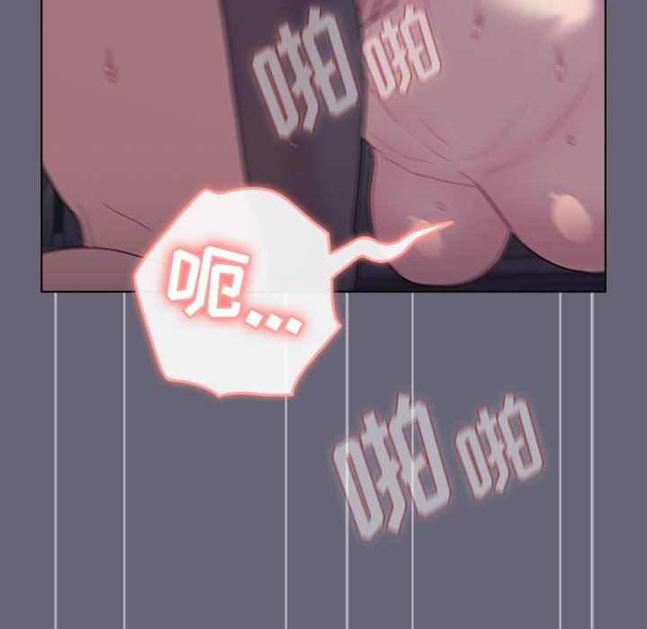 《分组换换爱》漫画 第53話
