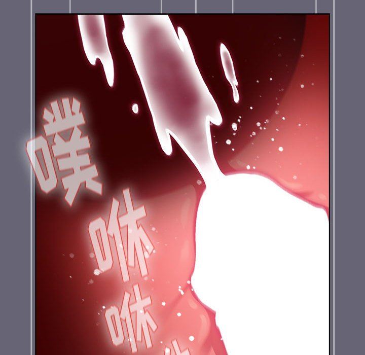 《分组换换爱》漫画 第53話