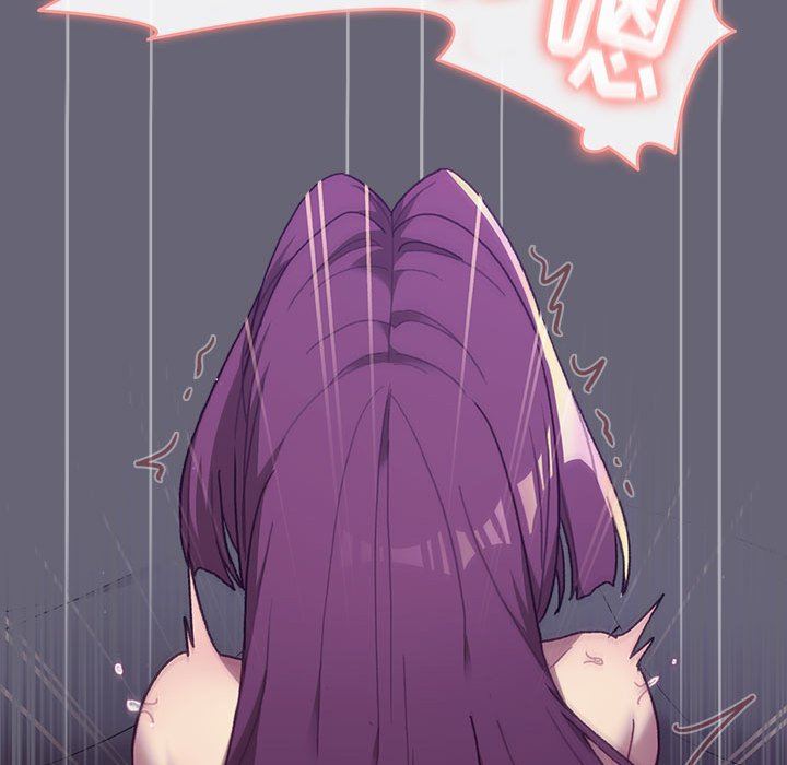 《分组换换爱》漫画 第53話