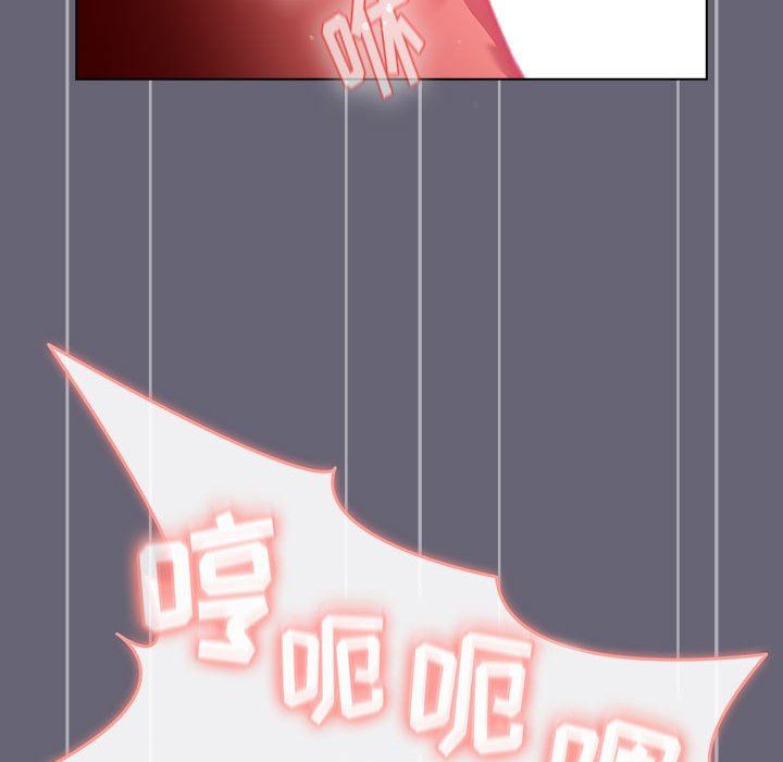 《分组换换爱》漫画 第53話