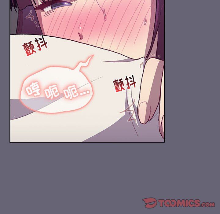《分组换换爱》漫画 第53話