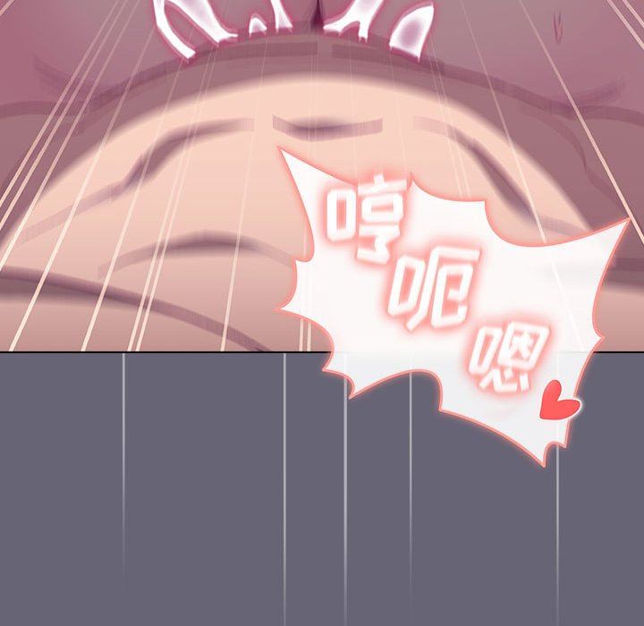 《分组换换爱》漫画 第53話