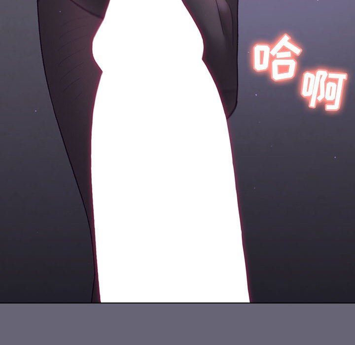 《分组换换爱》漫画 第53話