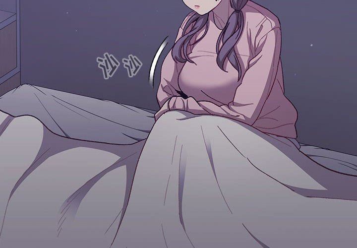《分组换换爱》漫画 第54話